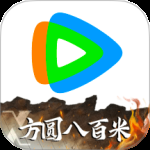 腾讯视频最新版