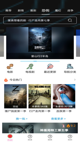 类似南瓜影视的APP