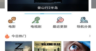 跟南瓜影视相似的APP