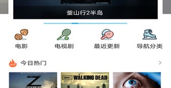 跟南瓜影视相似的APP
