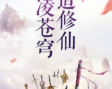 玄元剑仙版本手游