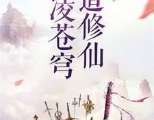 玄元剑仙版本手游