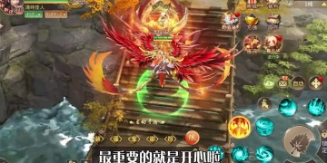极品三国全部版本手游