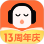 懒人听书免费版