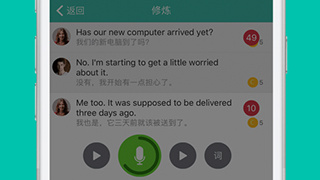 出国英语APP