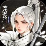 少年歌行：风花雪月