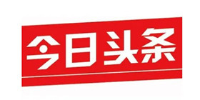 今日头条攻略教程