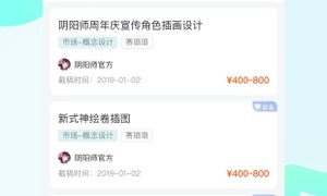 和画加很像的APP