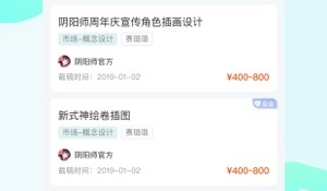 和画加很像的APP