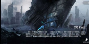 和神行少女很像的手游