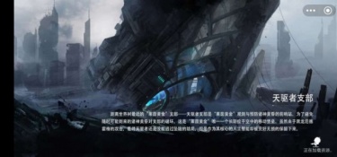 和神行少女很像的手游