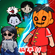 躺平发育内测版