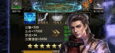 有趣的物理画线手游