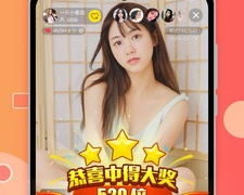 快3直播所有版本APP