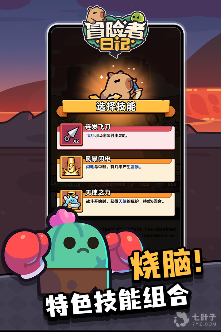 1