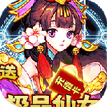 逍遥天地（免费特权刷充）