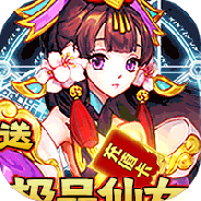 逍遥天地（免费特权刷充）