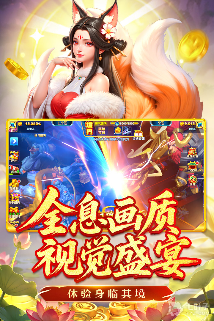 2