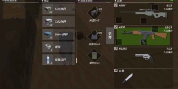 组队打团的手游