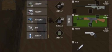 组队开黑类手游