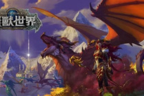 魔兽世界10.0全势力声望怎么刷