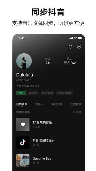 2022虐手的音乐游戏手游
