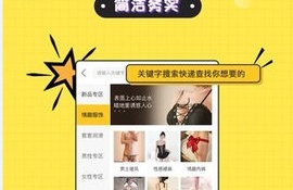 打折优惠APP
