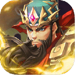 小虾米战三国(南蛮入侵开放)