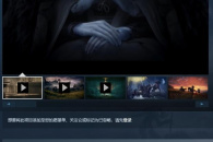 《艾尔登法环》steam阿根廷区涨价