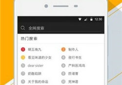 茄子播放器APP