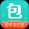 包红绿色版