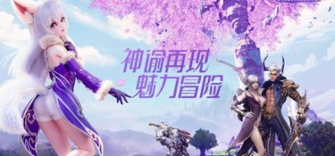 无神之界超全版本手游
