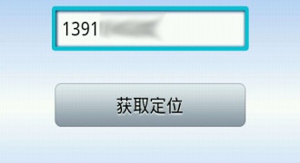 值得分享的黑科技找人类的APP