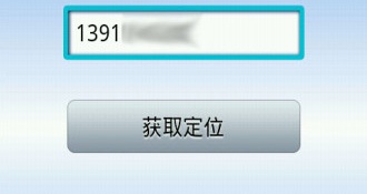 值得分享的黑科技找人类的APP