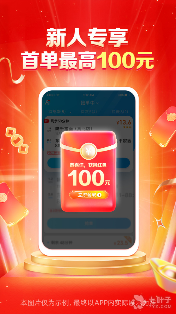 0