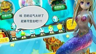 捕鱼竞技场最新版本手游