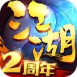 格斗江湖百度版