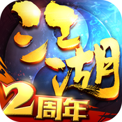 格斗江湖百度版