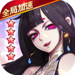 阿修罗之眼测试版