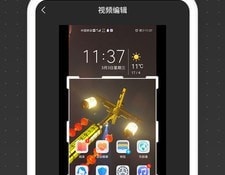 视频剪切APP