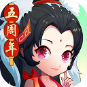 神仙道老版