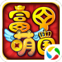 富甲萌国-打金送魔吕布