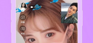 和小哥哥一起聊天APP