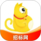 保标招标