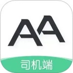 AA司机端