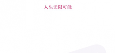 能永久免费的看片播放器APP