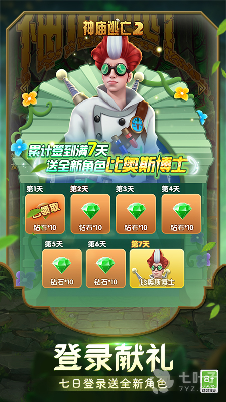 2