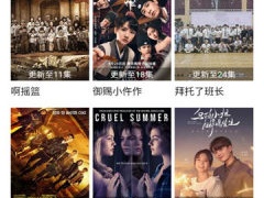 跟海胆影视同款的APP