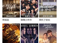 跟海胆影视同款的APP