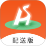 禾适配送版